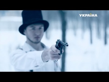Телесериал "Iсторiя одного злочину". Серiя 26. "Дуэль".